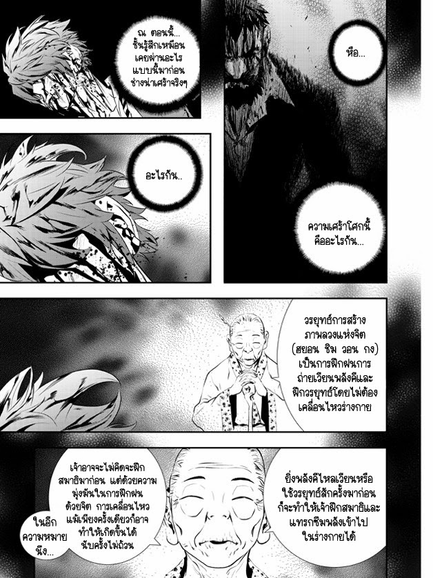 The Breaker New Waves106 (3)