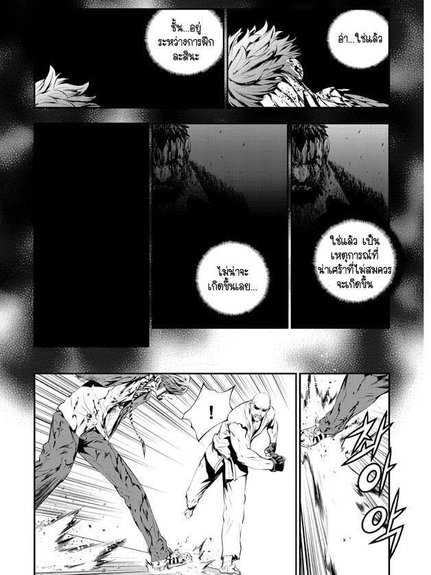 The Breaker New Waves106 (4)