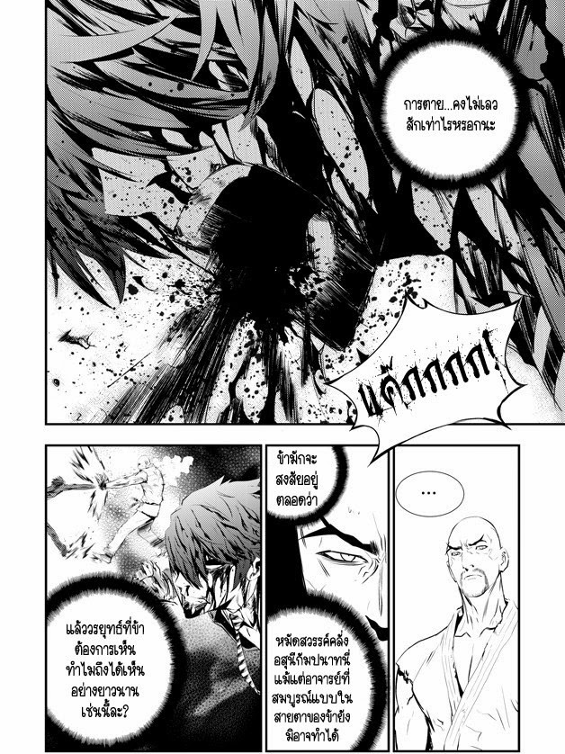 The Breaker New Waves107 (17)