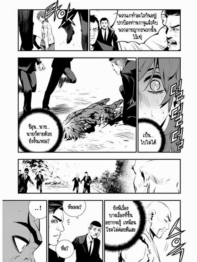 The Breaker New Waves107 (5)