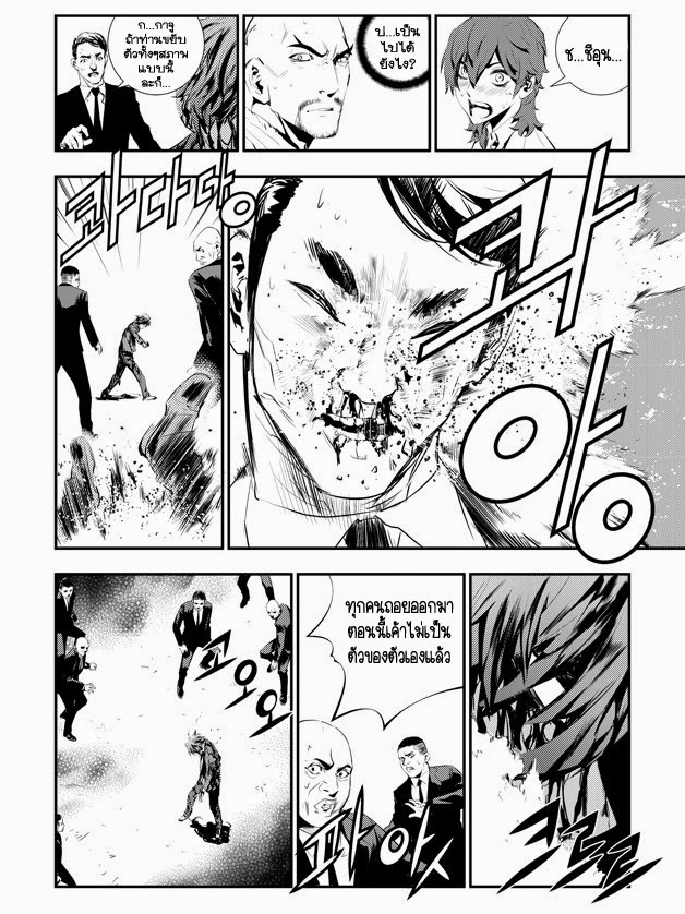 The Breaker New Waves107 (7)