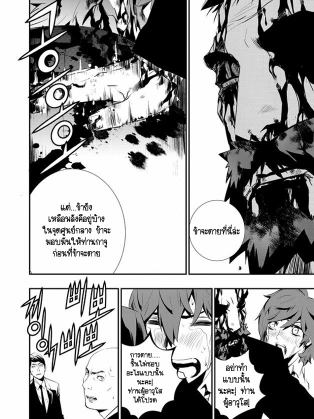 The Breaker New Waves108 (10)