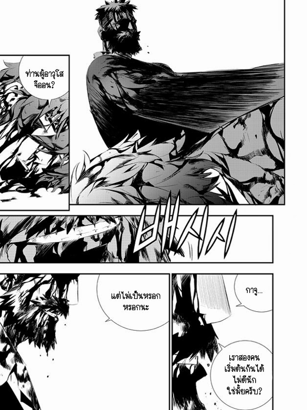 The Breaker New Waves108 (19)