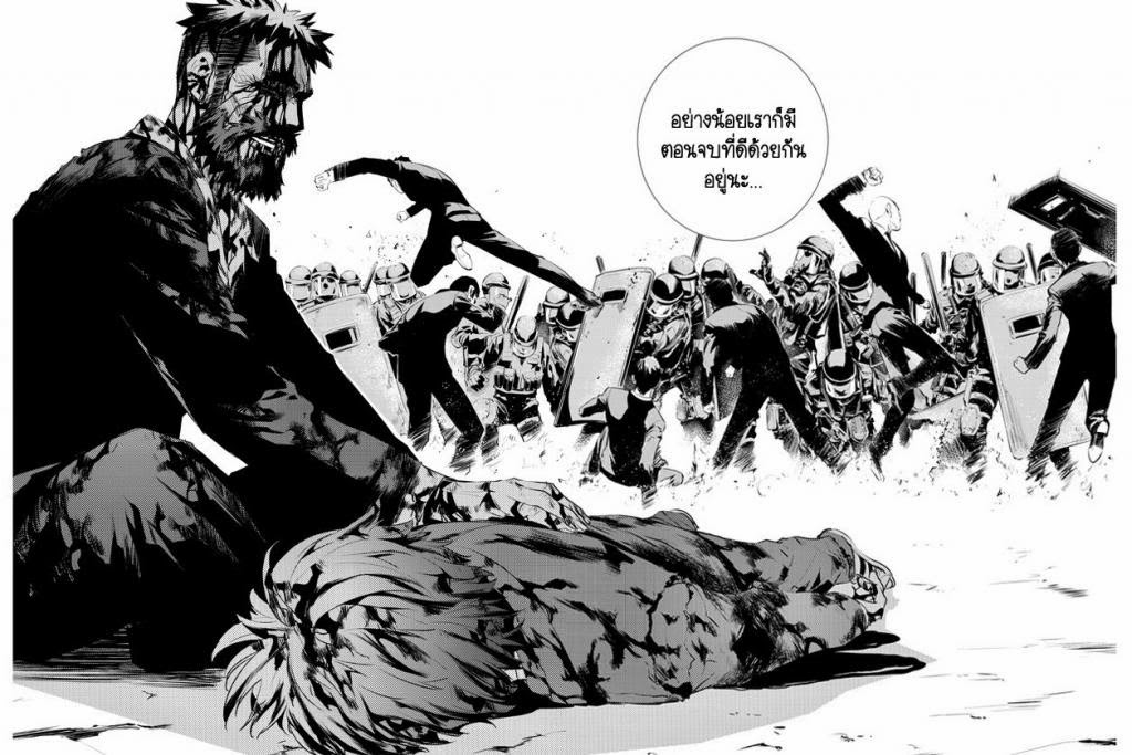 The Breaker New Waves108 (20)