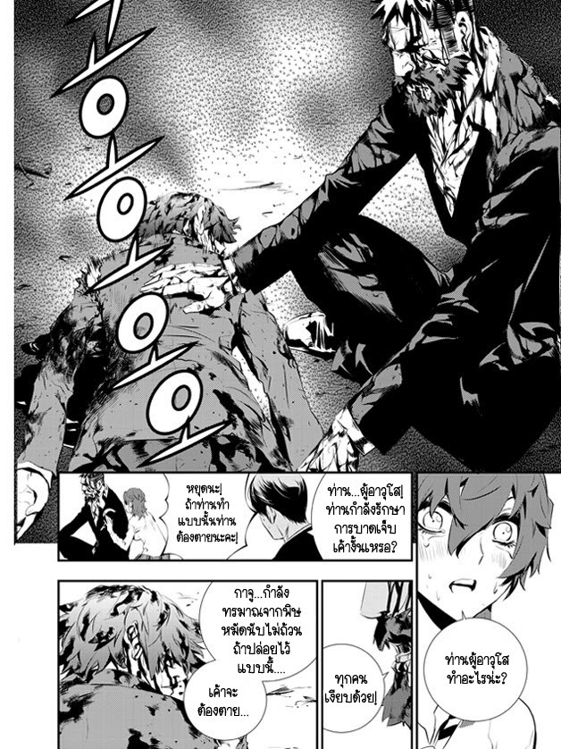 The Breaker New Waves108 (8)