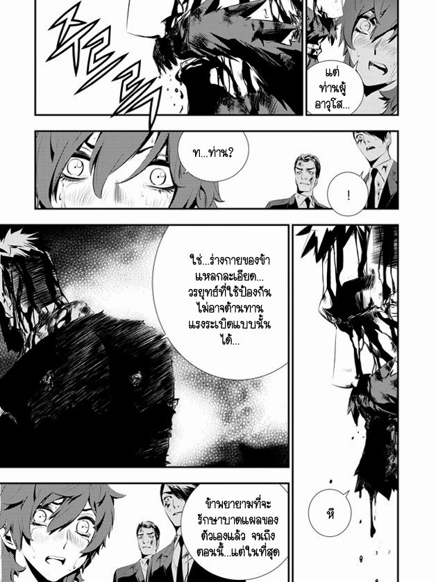 The Breaker New Waves108 (9)
