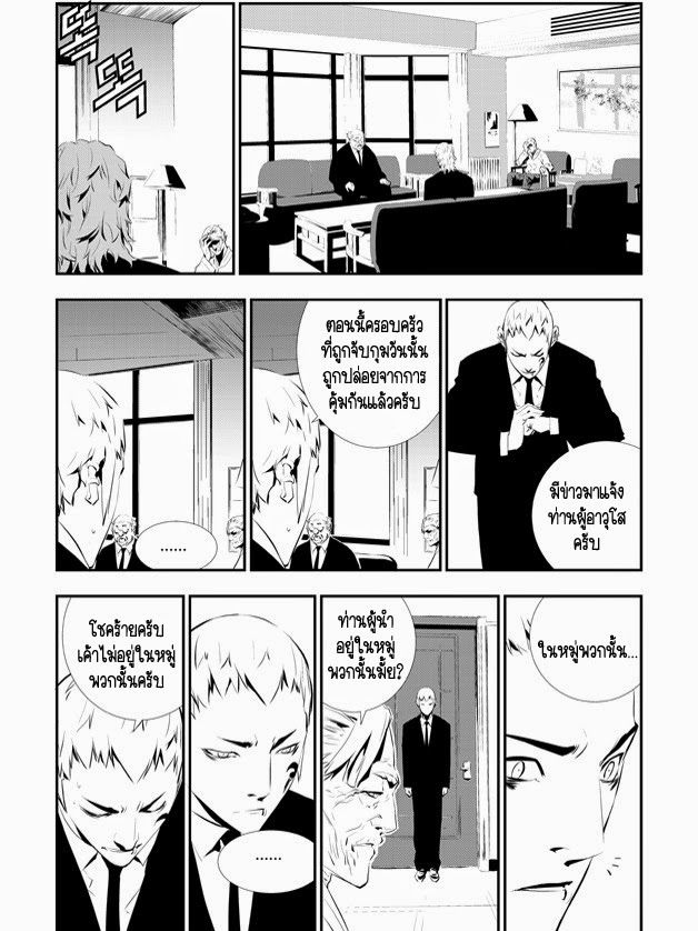 The Breaker New Waves109 (10)