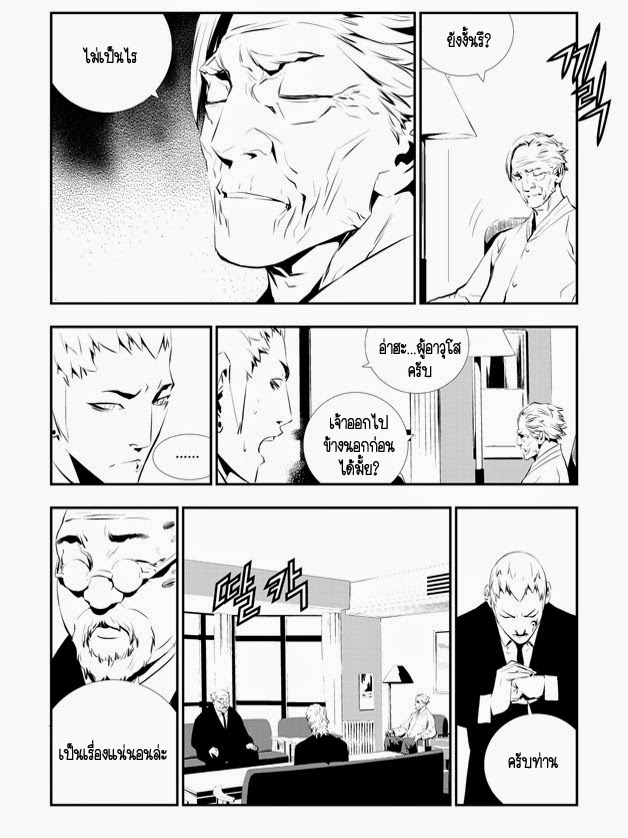The Breaker New Waves109 (11)