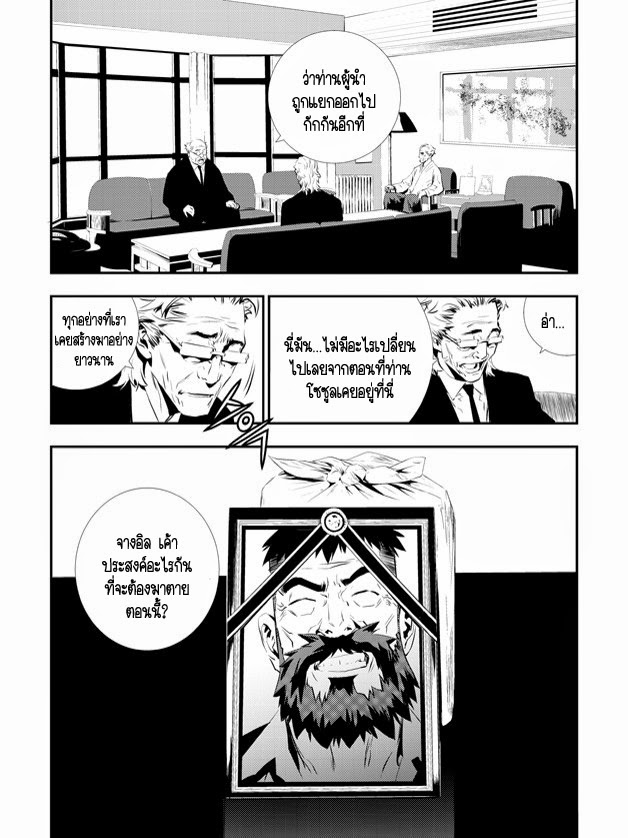 The Breaker New Waves109 (12)