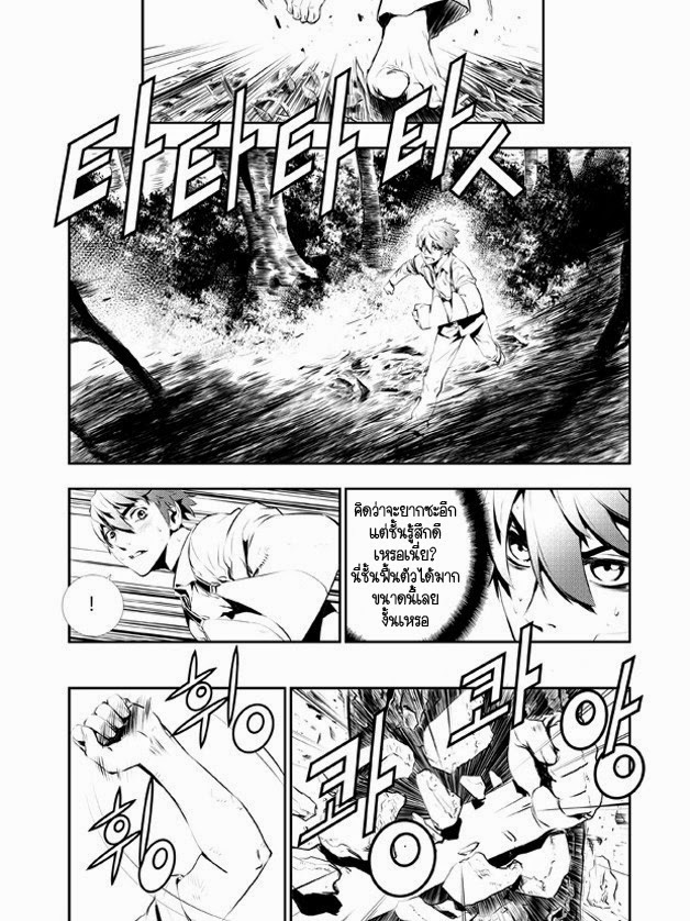 The Breaker New Waves110 (18)