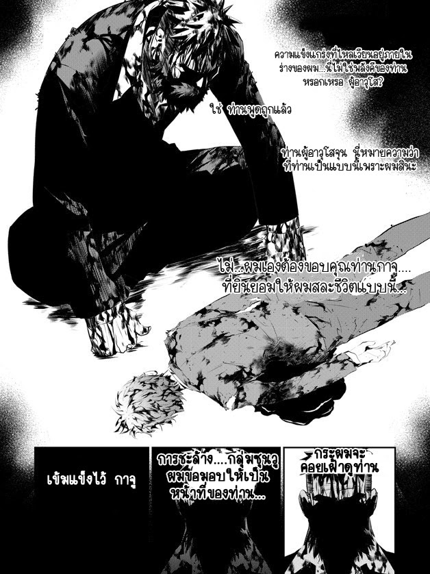 The Breaker New Waves110 (4)