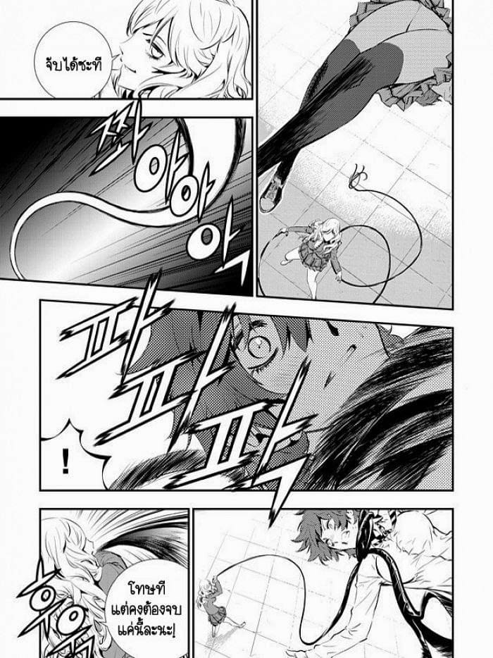 The Breaker New Waves93 (12)