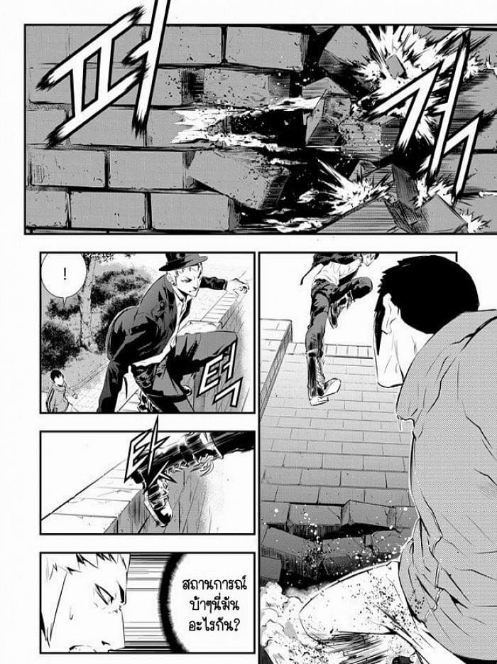 The Breaker New Waves93 (2)