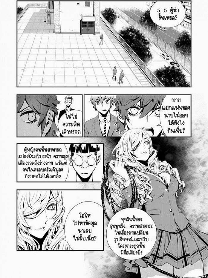 The Breaker New Waves93 (4)