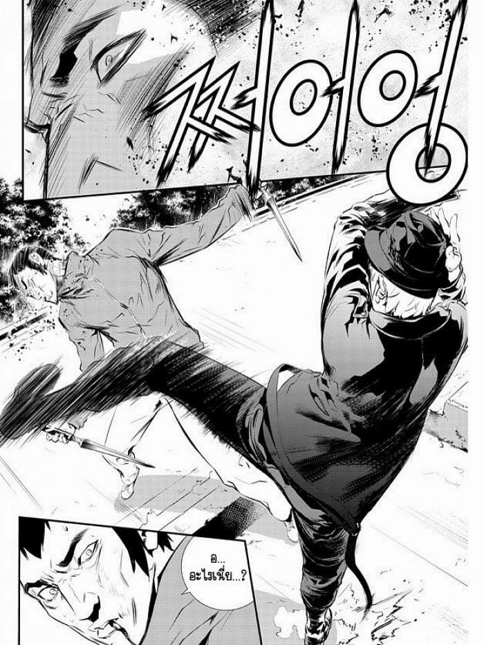 The Breaker New Waves94 (10)