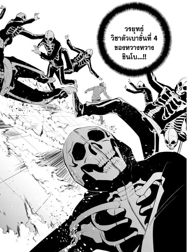 The Breaker New Waves96 (17)