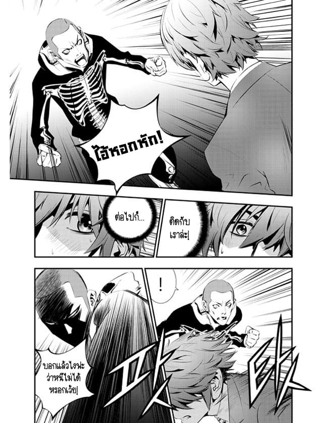 The Breaker New Waves96 (8)