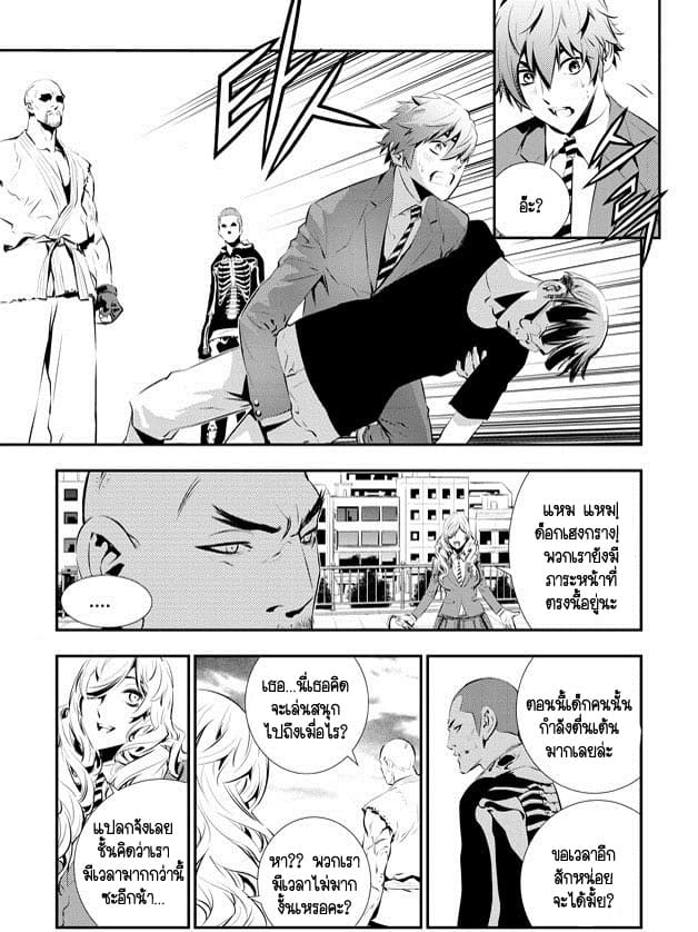The Breaker New Waves97 (4)