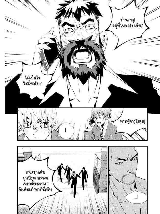 The Breaker New Waves98 (8)