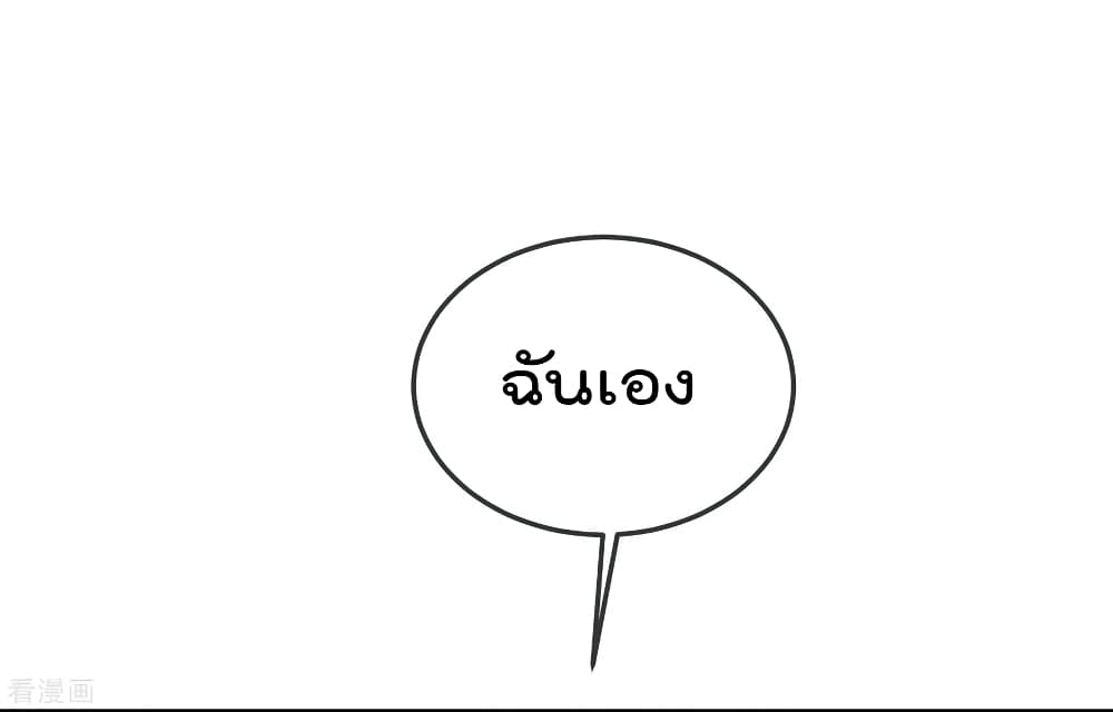 The Cultivators Chat Group in The City 19 (16)