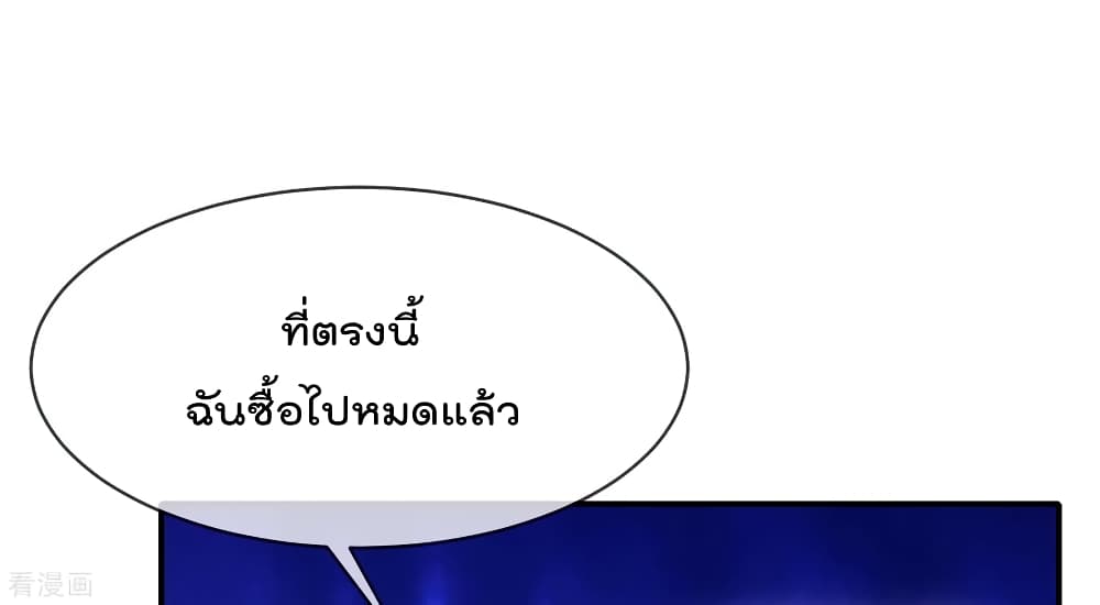 The Cultivators Chat Group in The City 19 (28)