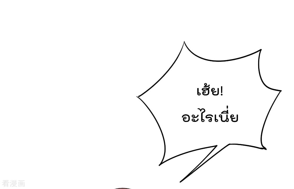 The Cultivators Chat Group in The City 19 (8)