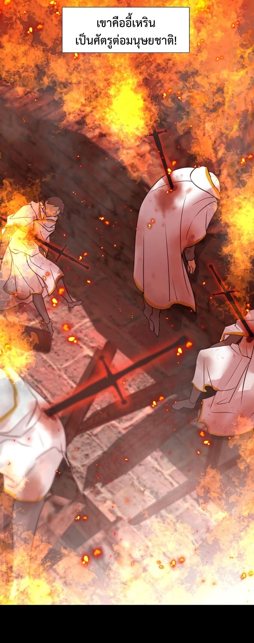 The Hierarch Can’t Resist His Mistresses 1 (3)