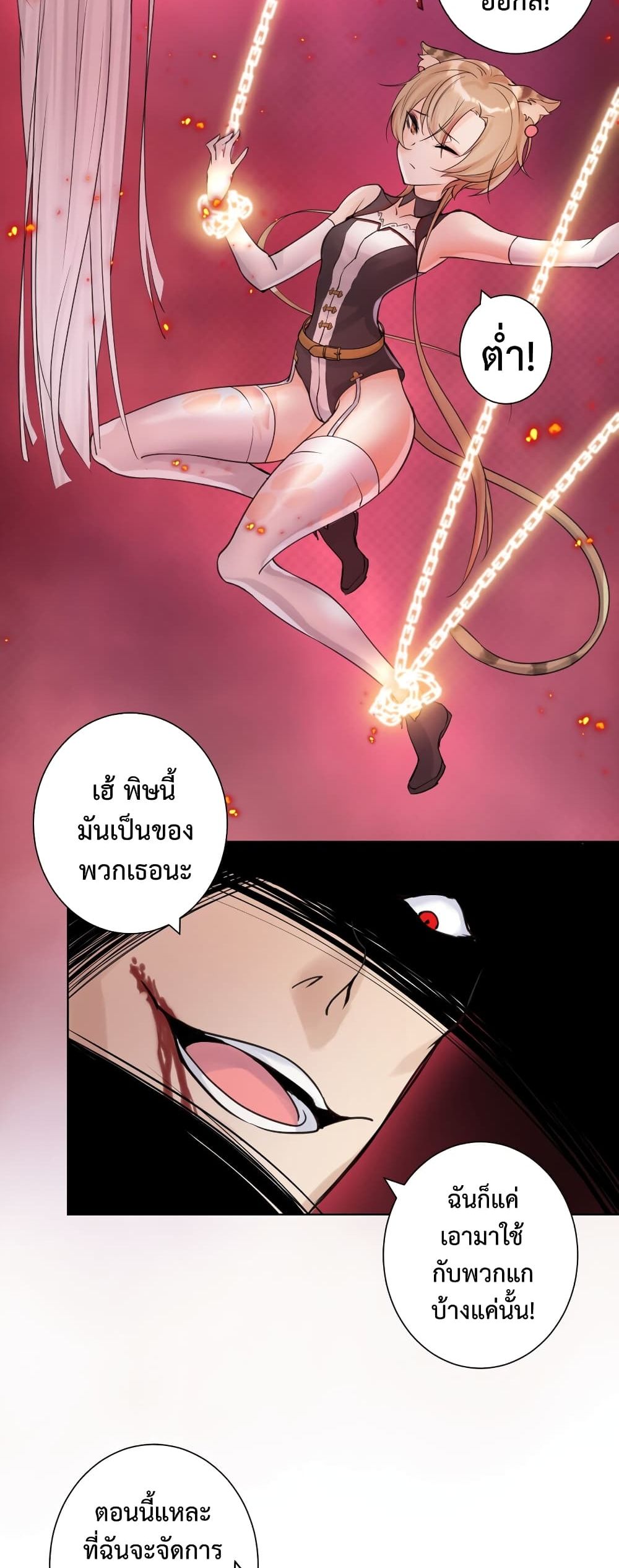 The Hierarch Can’t Resist His Mistresses 1 (30)