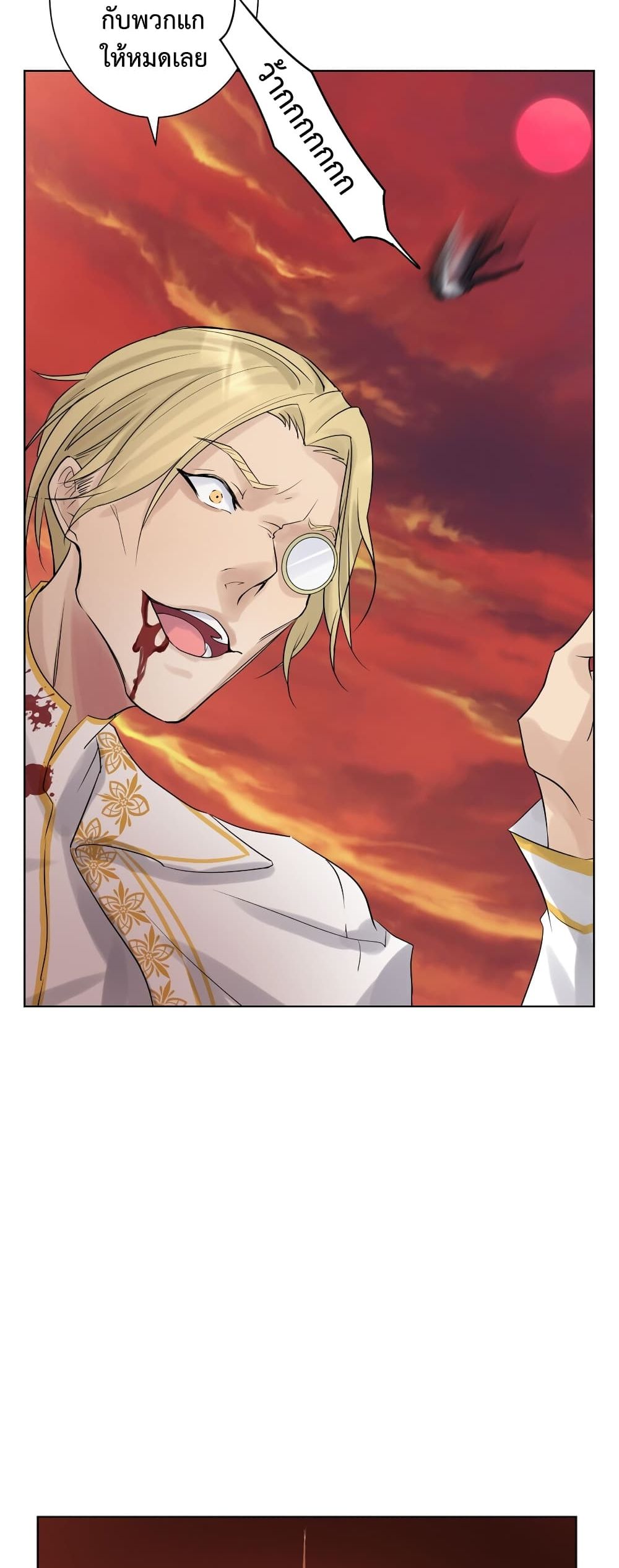 The Hierarch Can’t Resist His Mistresses 1 (31)