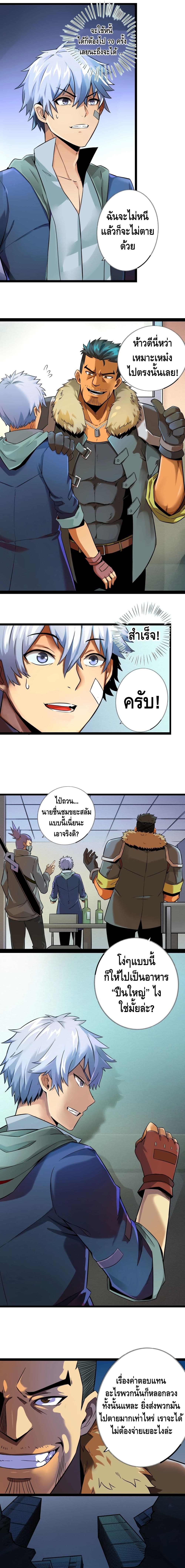 The Main Force is not Mine 1 (15)