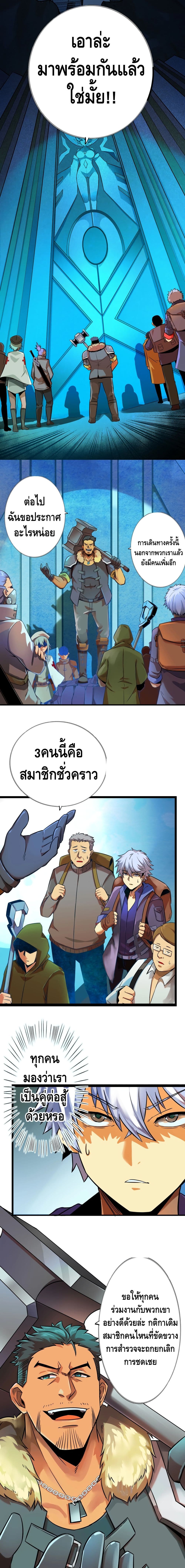 The Main Force is not Mine 1 (16)