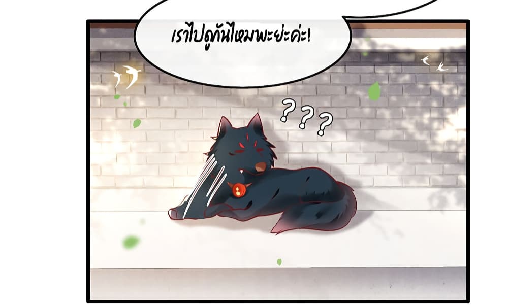 This Princess Lu Ziye 58 (10)