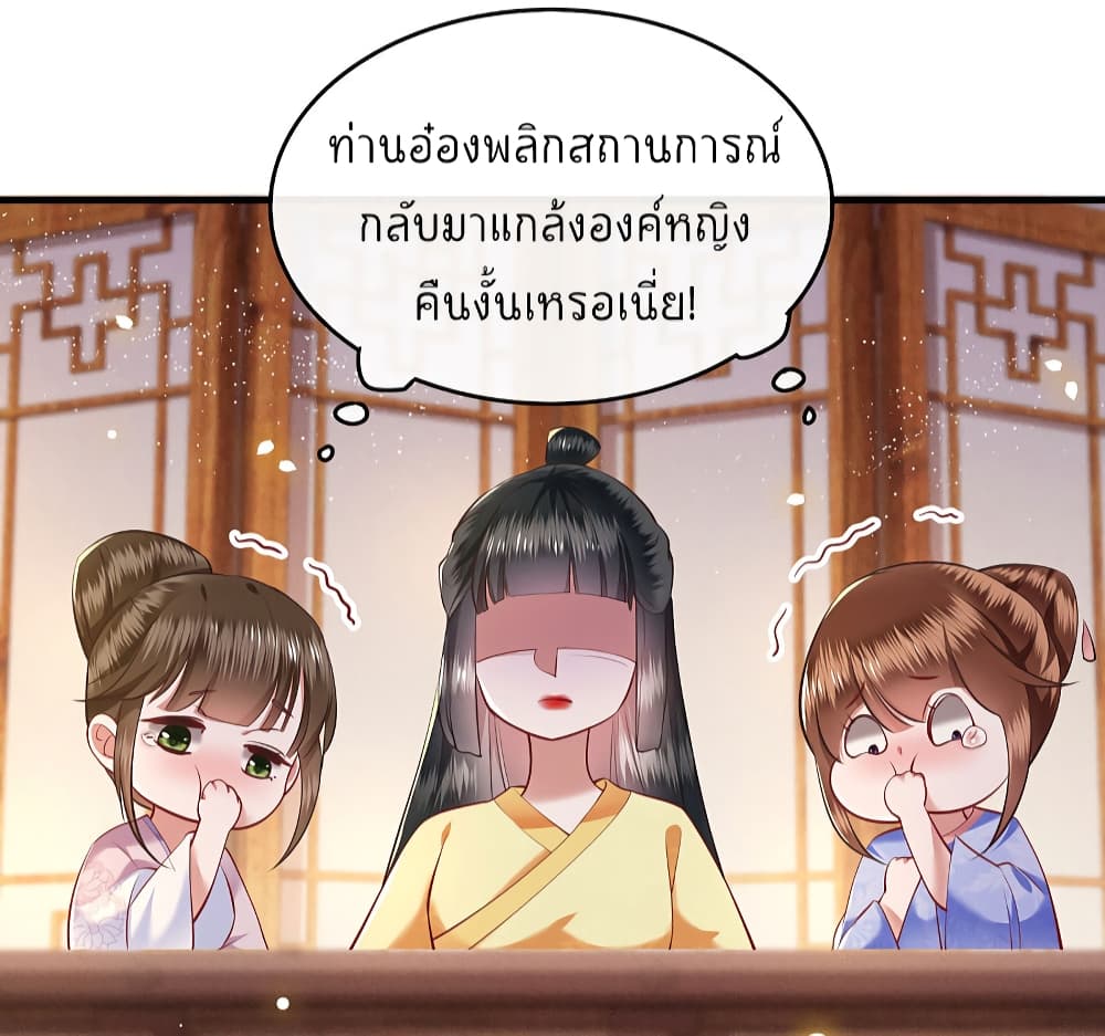 This Princess Lu Ziye 58 (31)