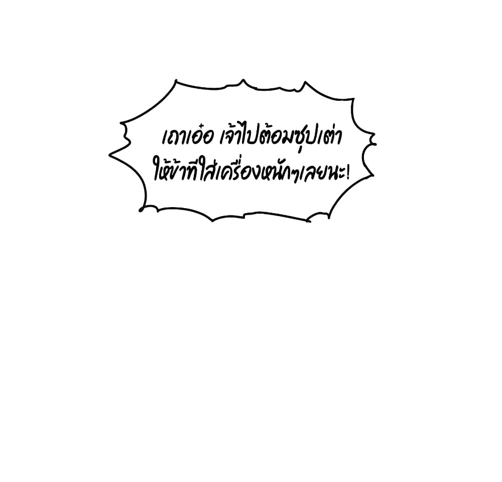 This Princess Lu Ziye 58 (33)