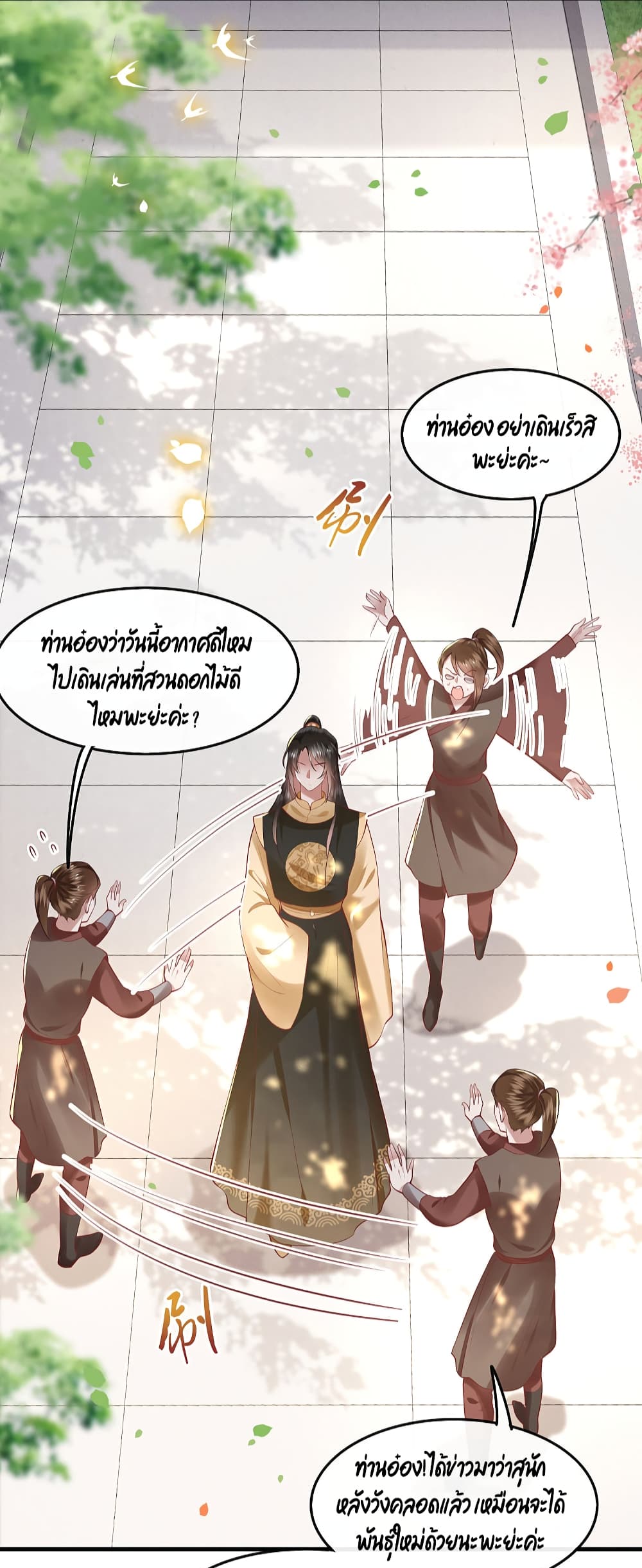 This Princess Lu Ziye 58 (9)