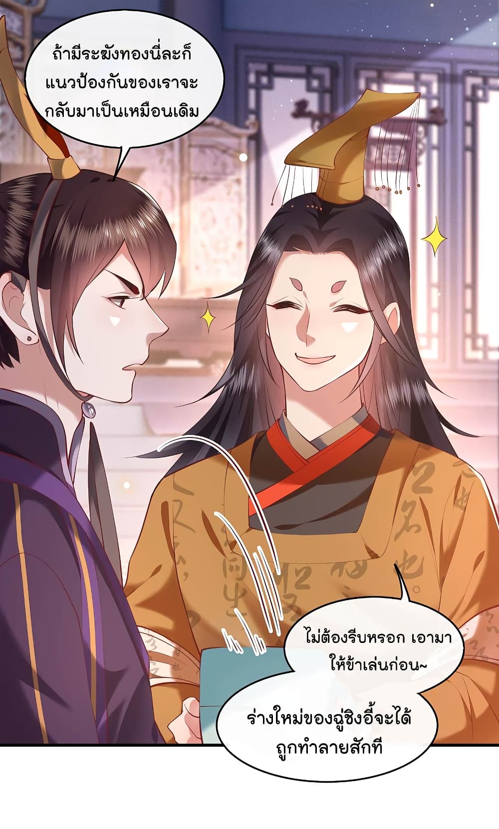 This Princess Lu Ziye 59 (13)