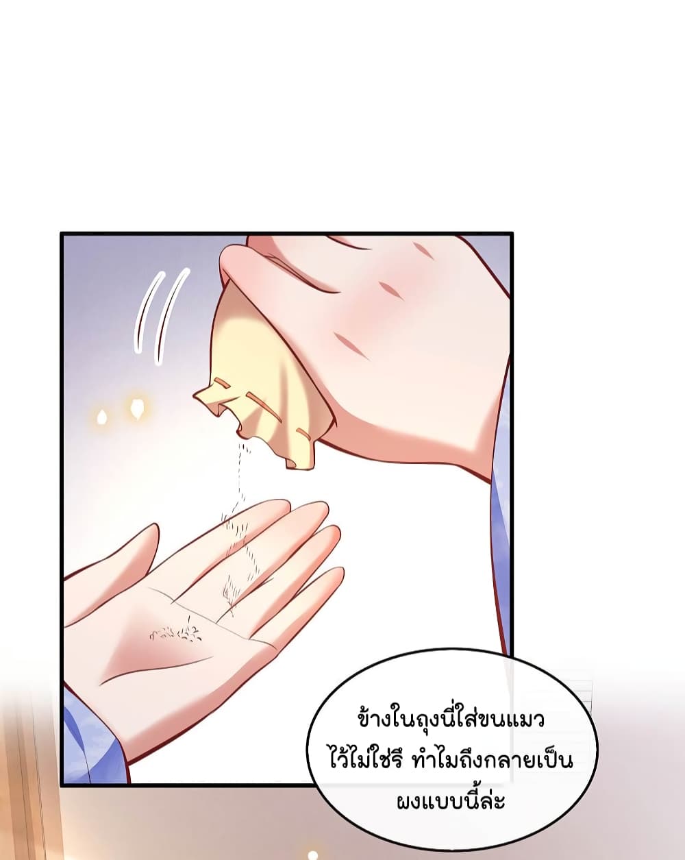 This Princess Lu Ziye 59 (16)
