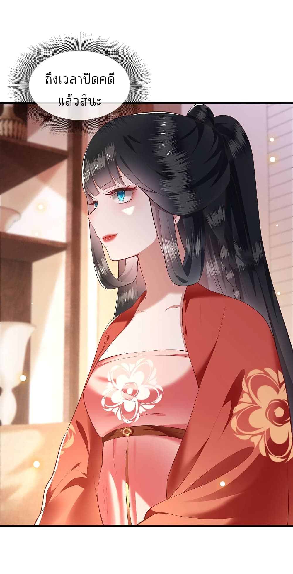This Princess Lu Ziye 59 (25)