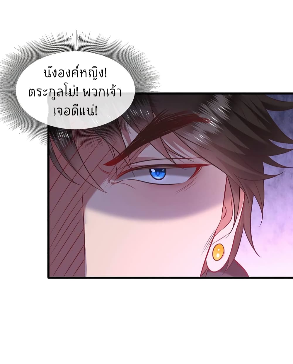 This Princess Lu Ziye 59 (38)