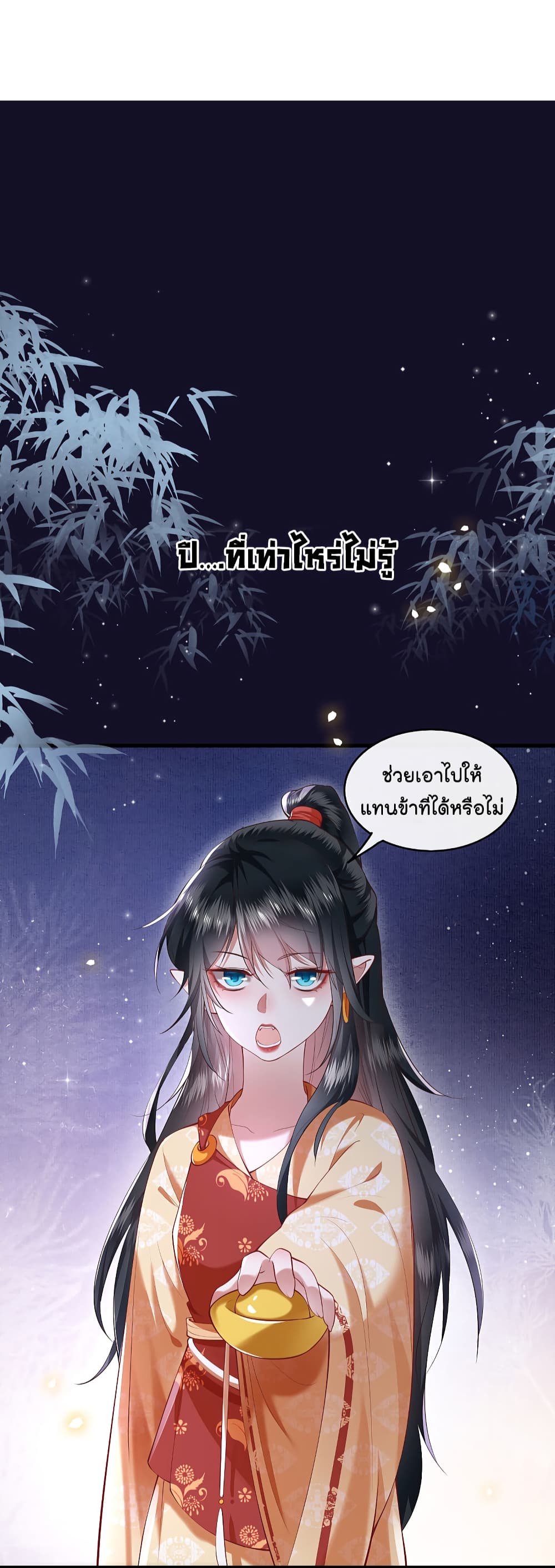 This Princess Lu Ziye 60 (18)