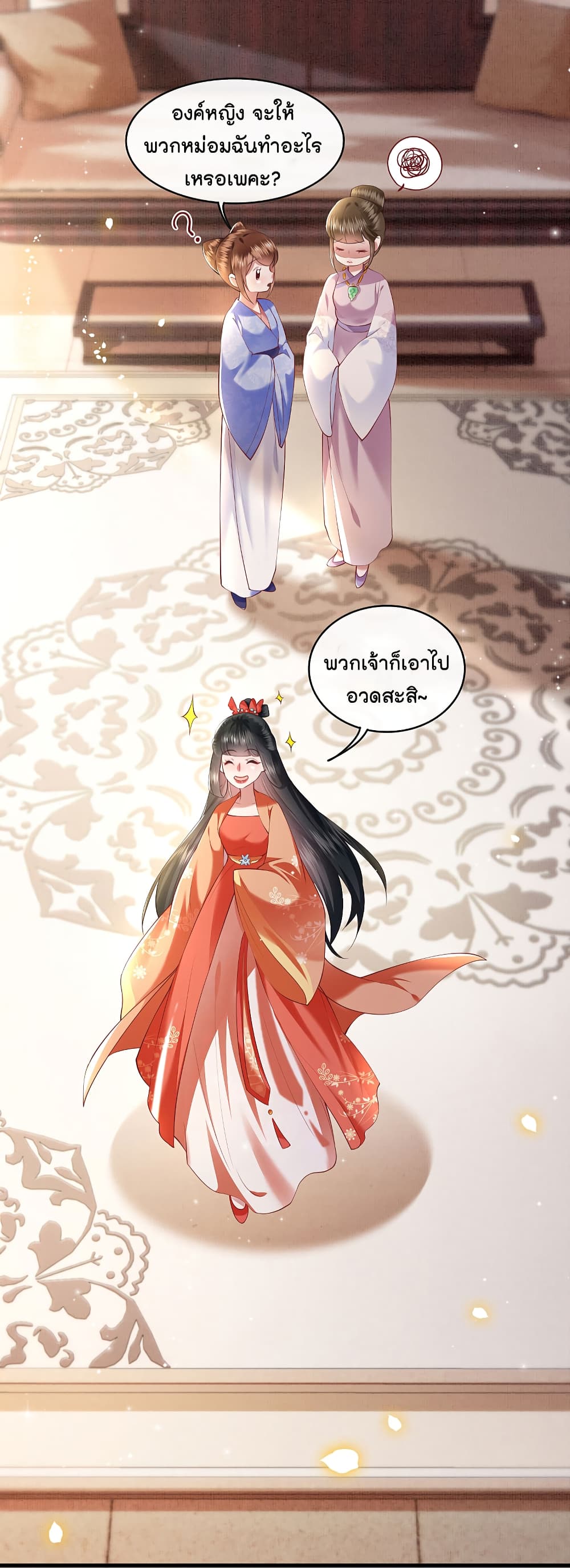 This Princess Lu Ziye 60 (28)
