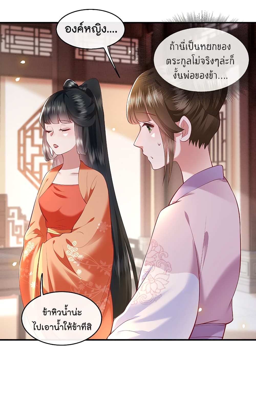 This Princess Lu Ziye 61 (14)