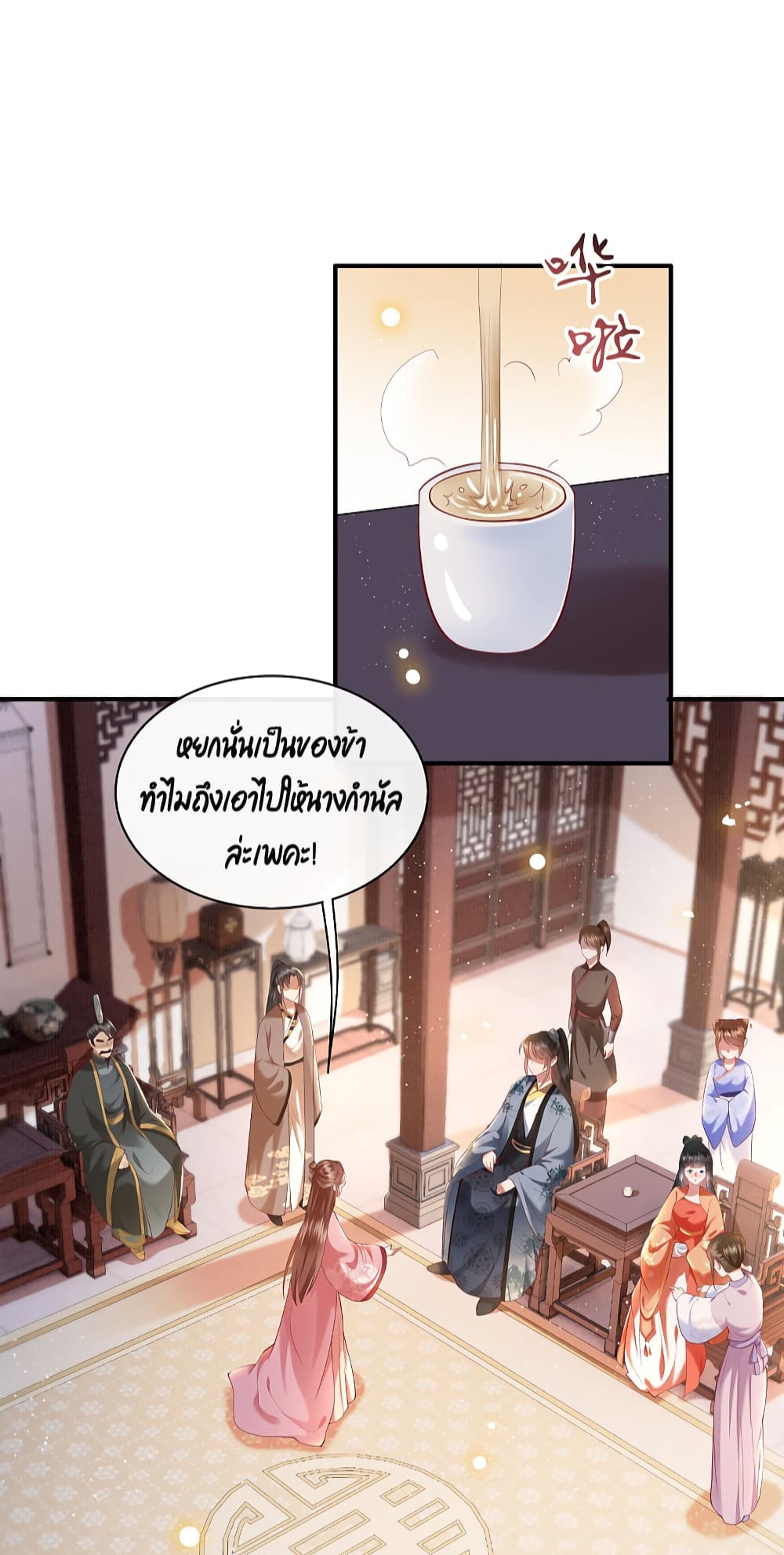 This Princess Lu Ziye 61 (15)