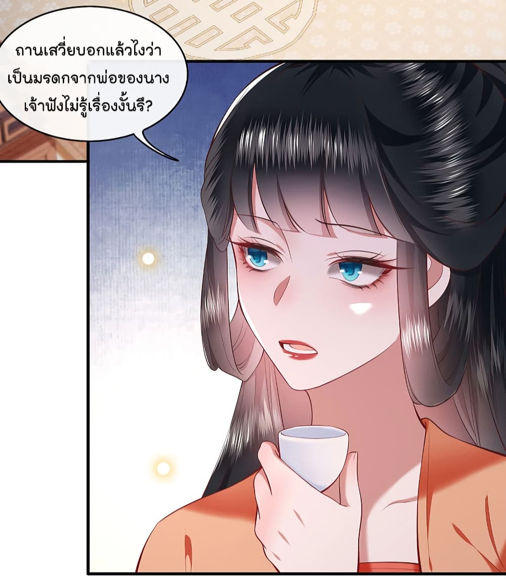 This Princess Lu Ziye 61 (16)
