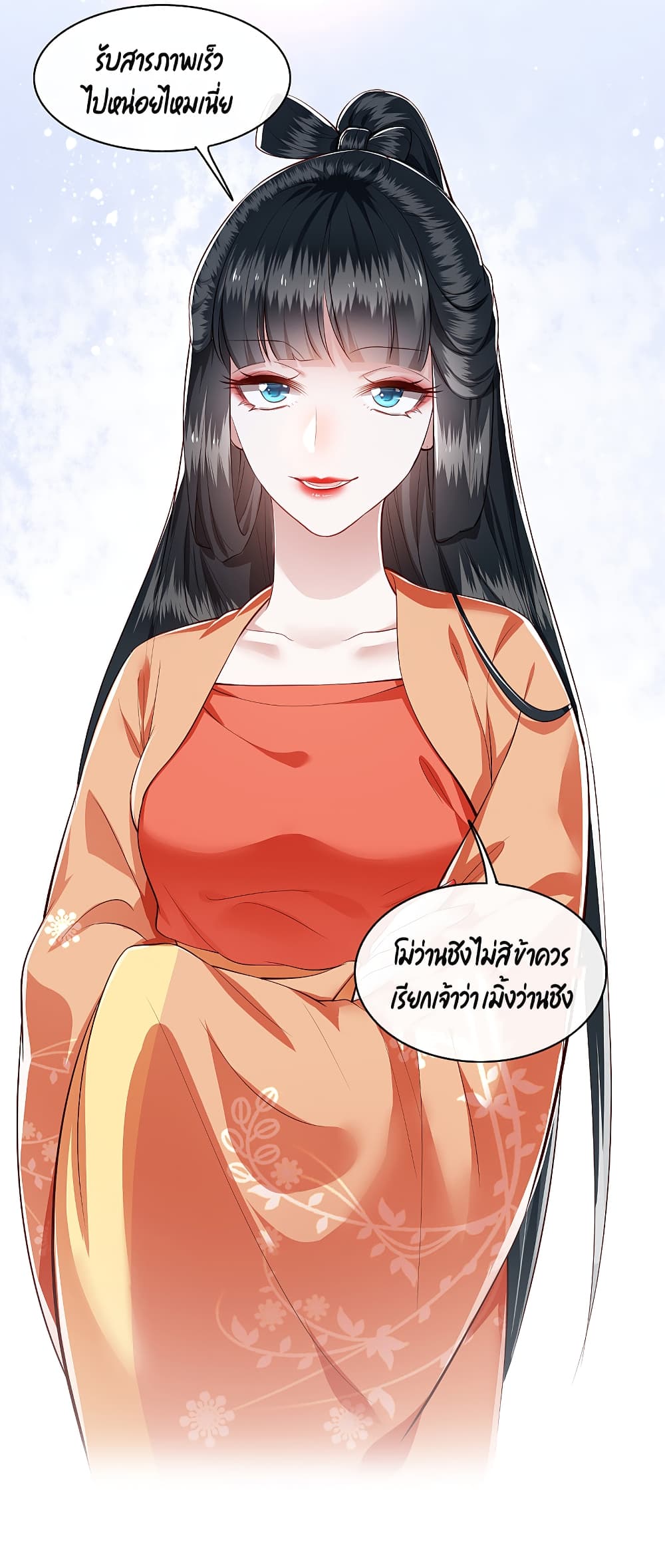 This Princess Lu Ziye 61 (38)
