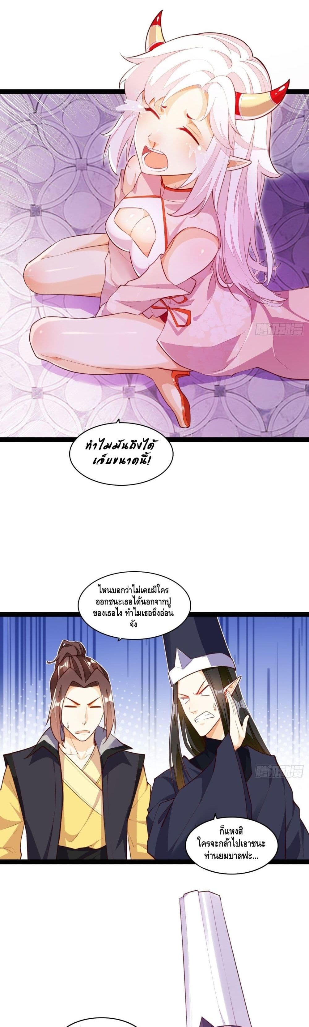 Tianjie Agent 129 (15)