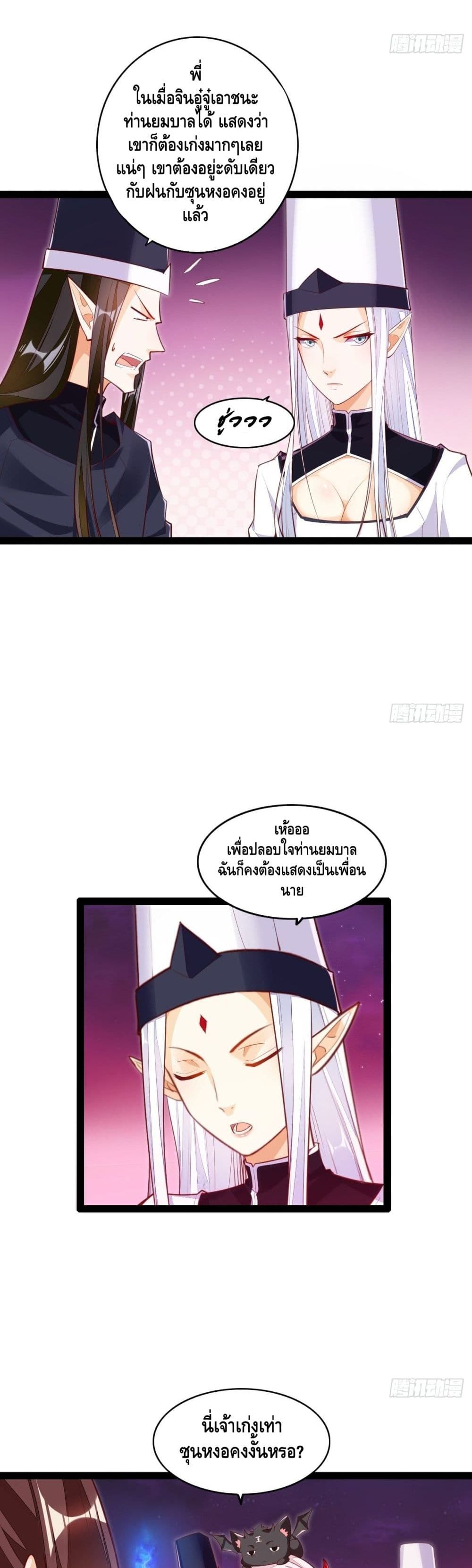 Tianjie Agent 129 (18)