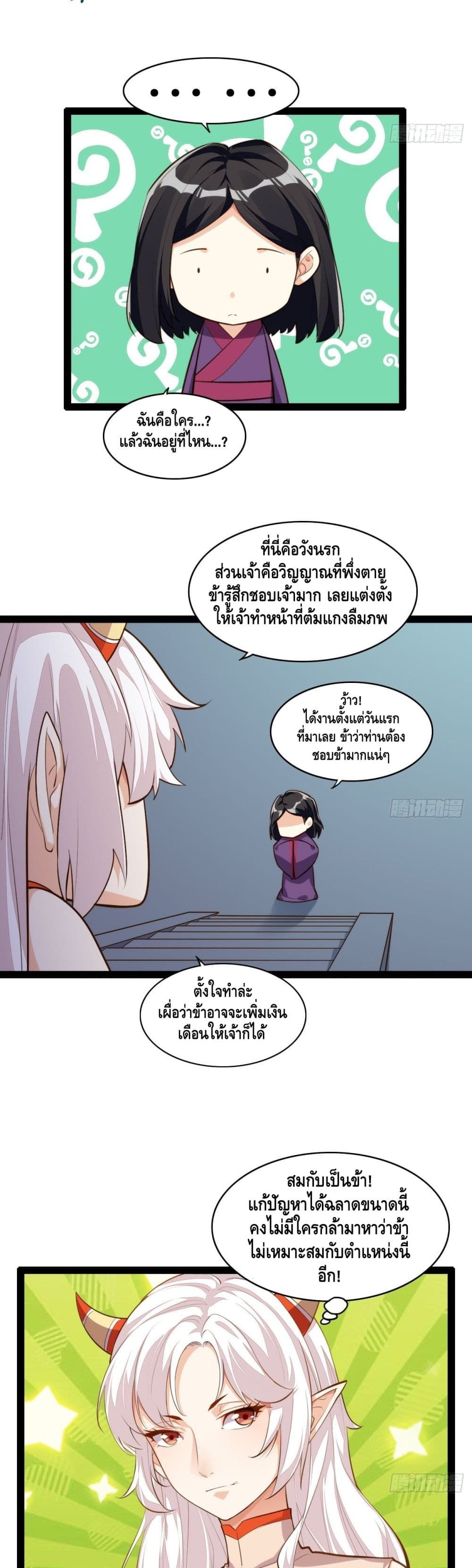 Tianjie Agent 129 (6)