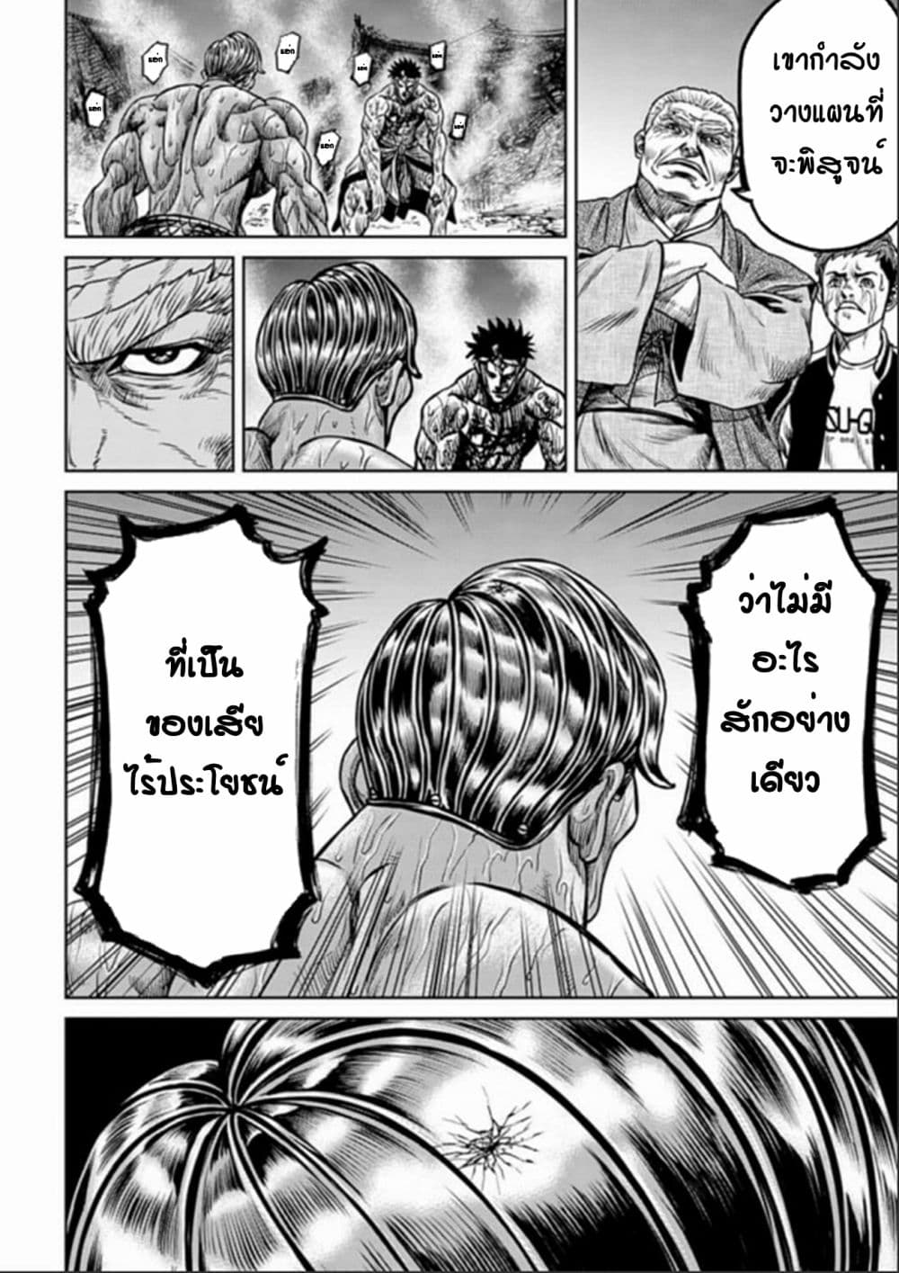 Tokyo Duel 3 (10)