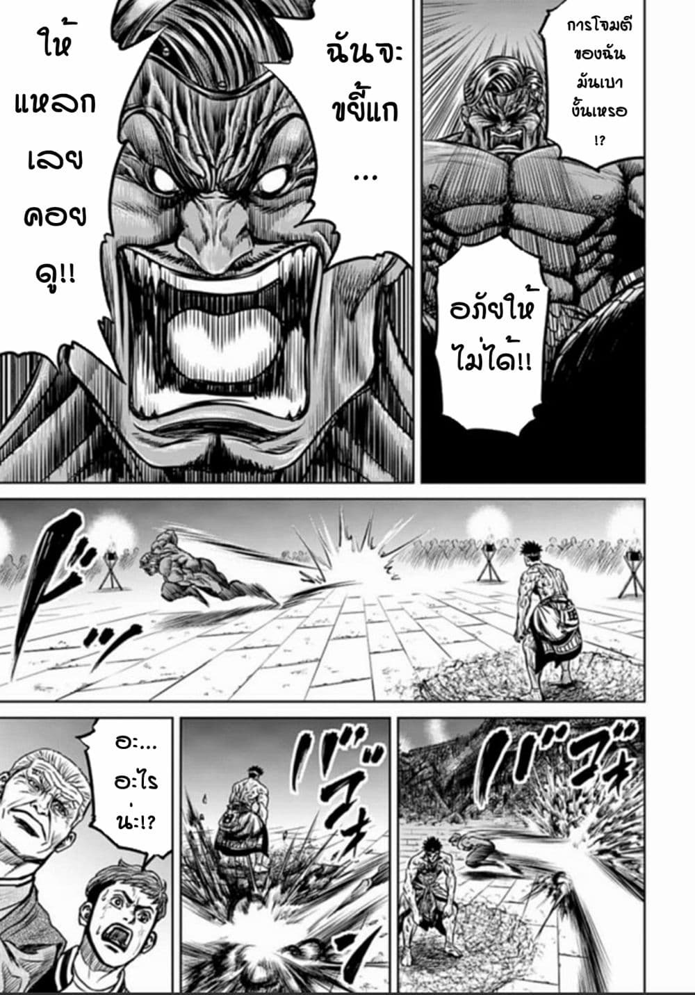 Tokyo Duel 3 (11)